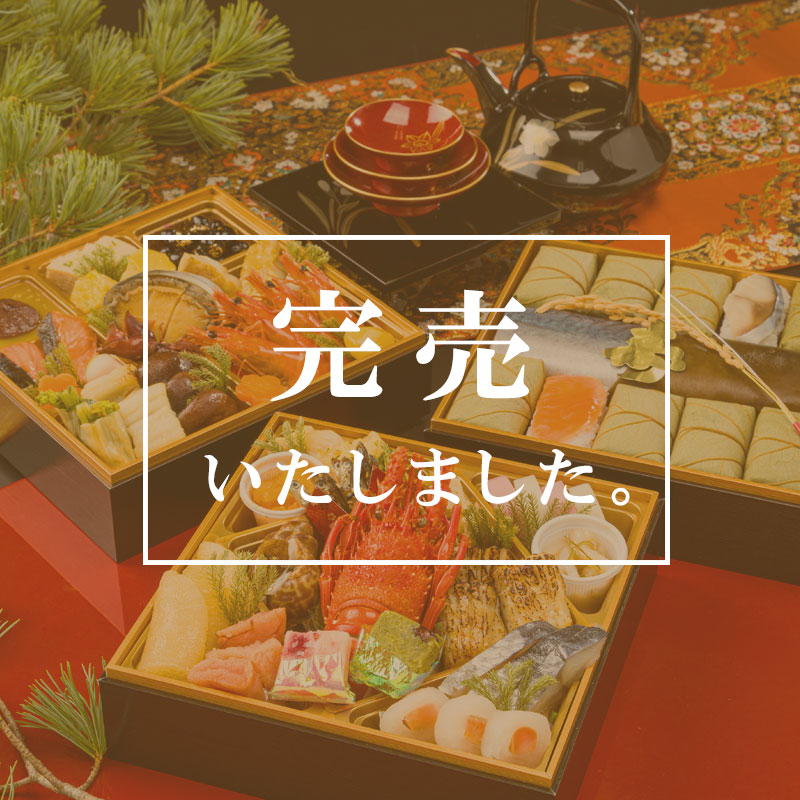 柿の葉寿司 5色20個入