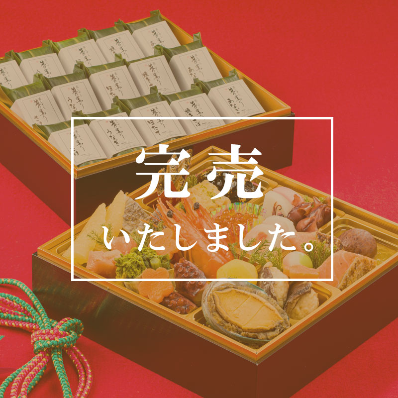 柿の葉寿司 5色20個入