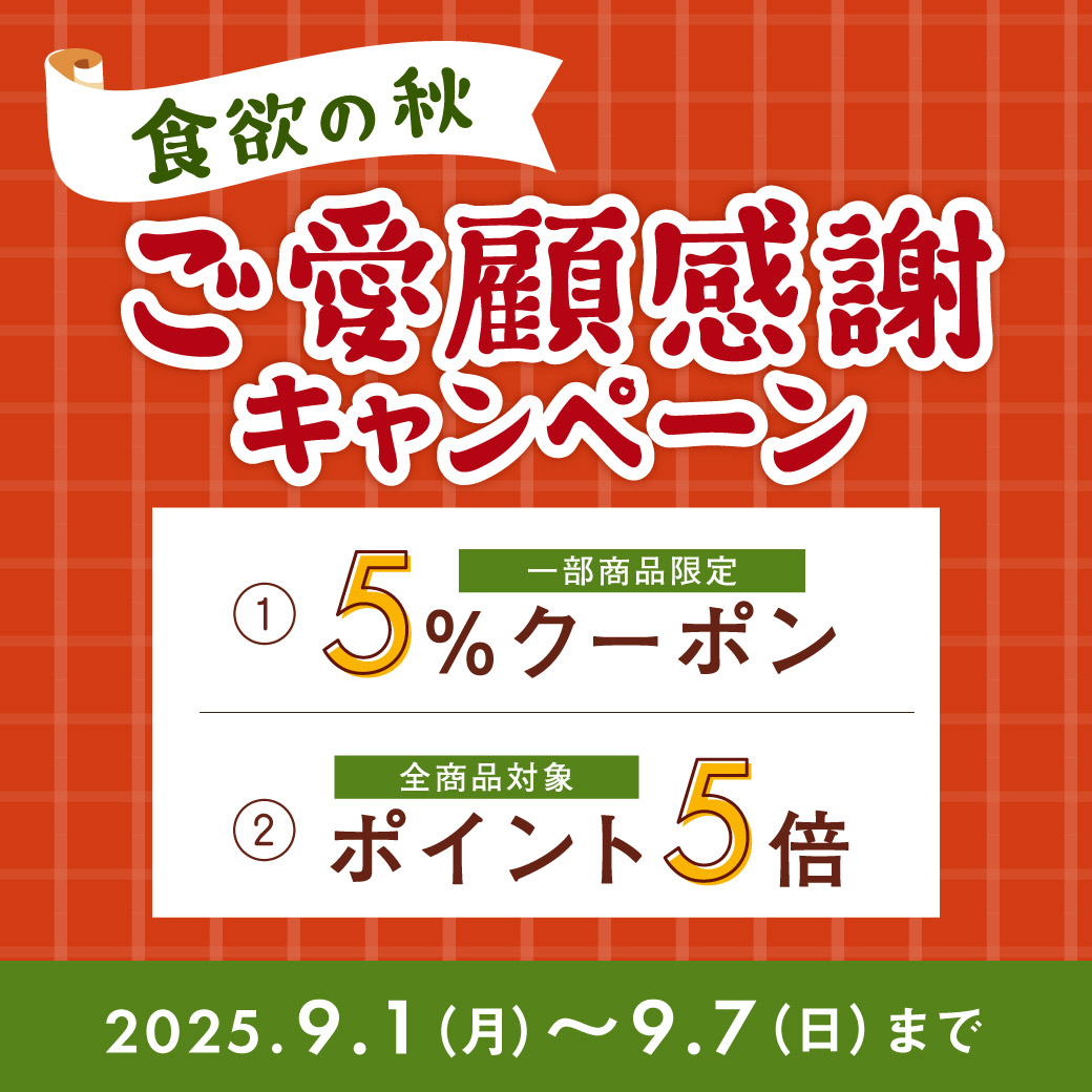 母の日トップ