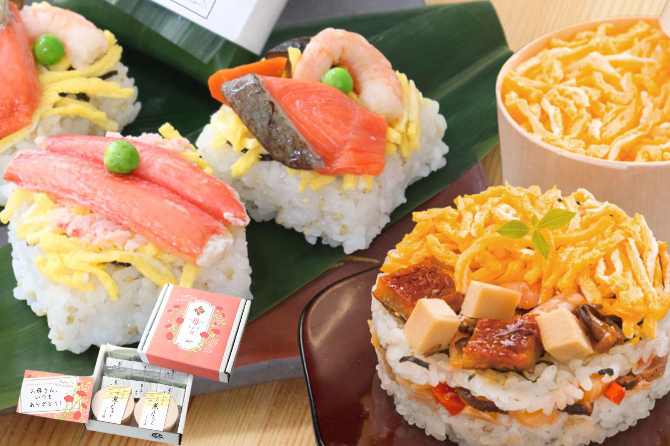 冷凍 母の日ちらしと蒸し寿司