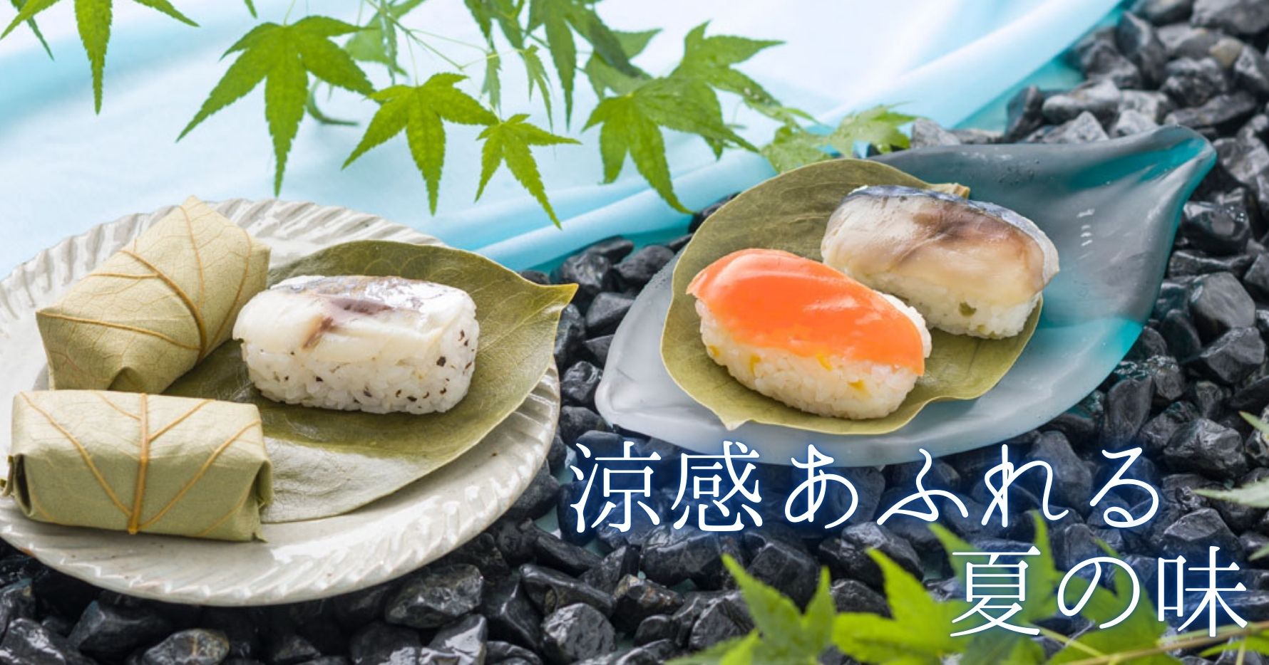 夏柿