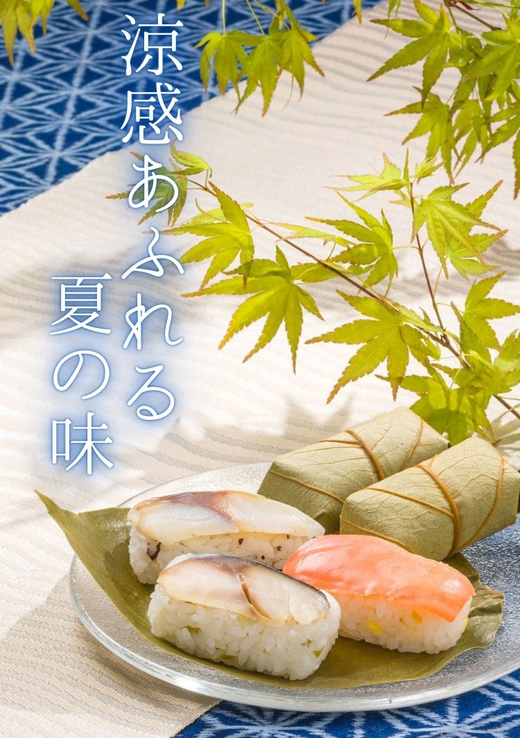 夏柿