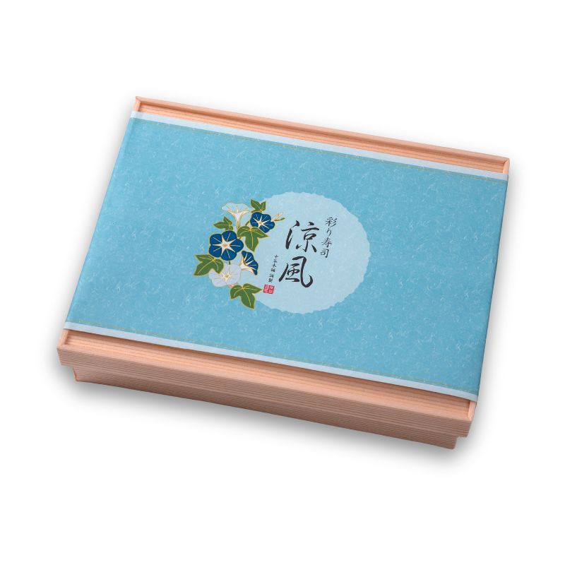 贈り物