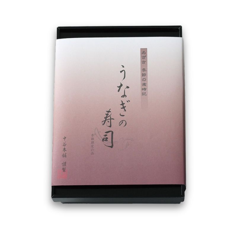 お取り寄せにも