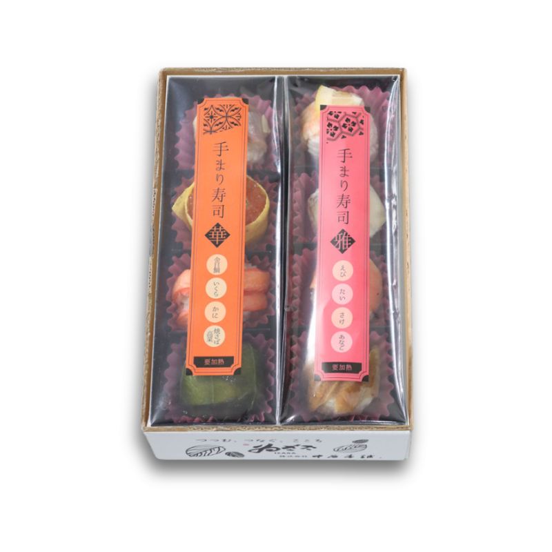 手まり寿司8個入