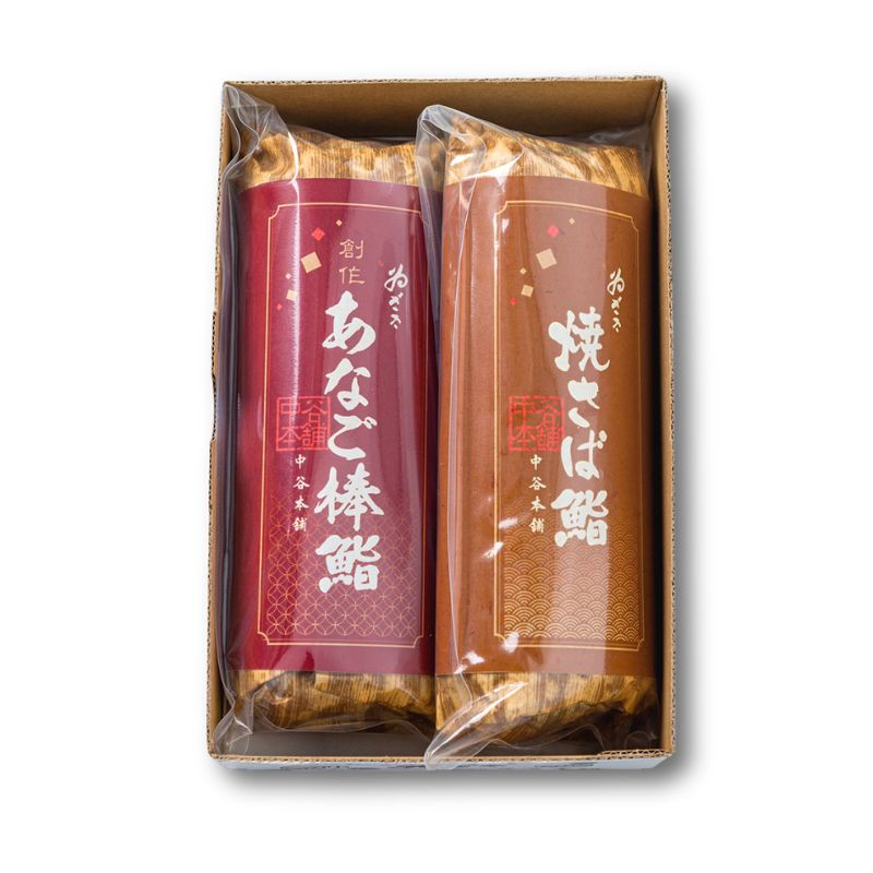 焼さば鮨とあなご棒鮨