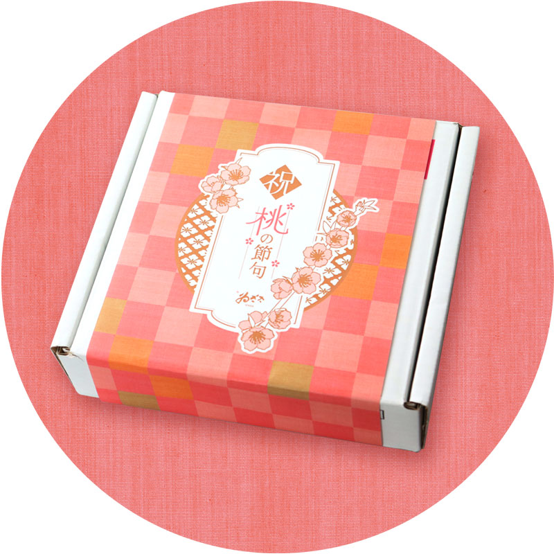 ひな祭り限定包装